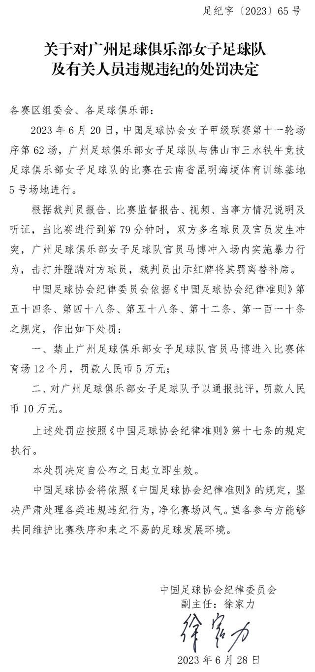 在曼联内部，有人预计，拉特克利夫此次溢价收购曼联股份，可能涉及未来甚至最快明年夏天更大股份收购的协议，各方都否认有相关的正式协议，因为格雷泽家族并没有得到他们想要的全面收购报价。